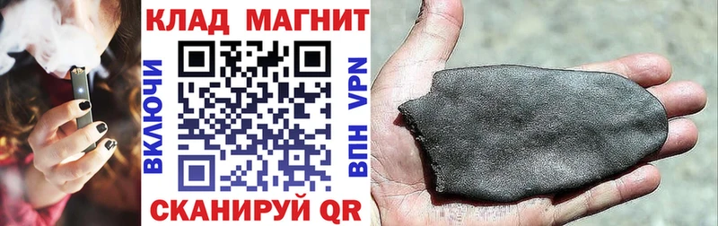 Что такое Россошь КОКАИН  ГАШ  mega ССЫЛКА  МАРИХУАНА 