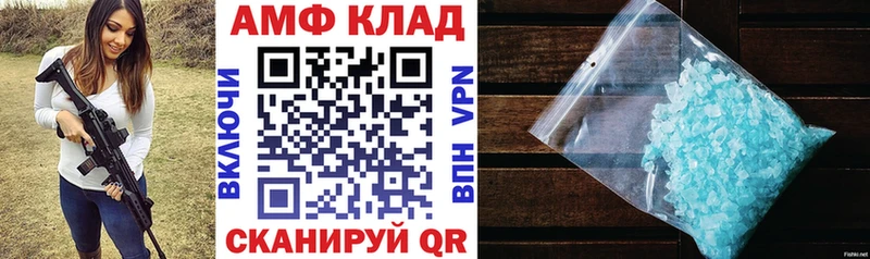 где можно купить наркотик  Россошь  АМФ Premium 