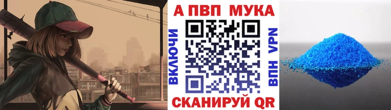 дарнет шоп  Россошь  А ПВП Crystall 