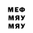 МДМА молли Echidna _