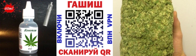 купить   Россошь  Cannafood марихуана 
