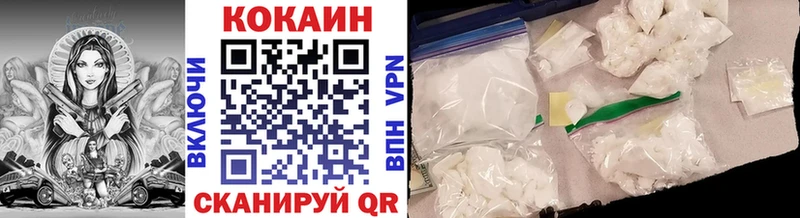 Кокаин Колумбийский  наркота  Россошь 