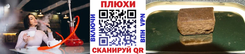 Гашиш Изолятор Россошь