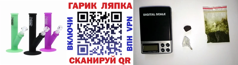 ГАШИШ гарик  где купить наркоту  Россошь 