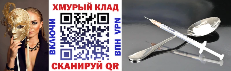 купить   Россошь  ГЕРОИН герыч 
