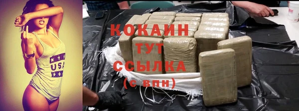 сатива Нефтекумск