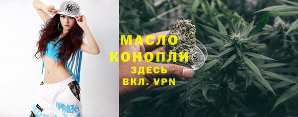 скорость mdpv Нефтегорск
