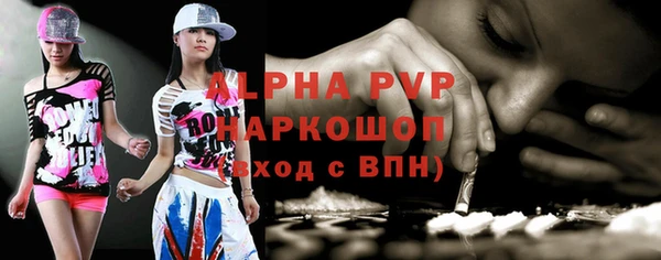 прущие крисы Новокубанск