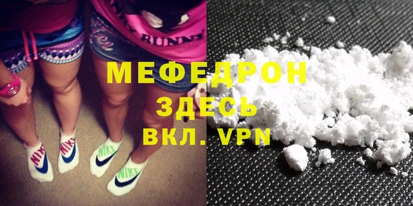 кокаин колумбия Новозыбков