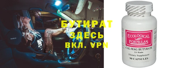 мефедрон VHQ Нея