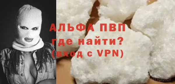 скорость mdpv Нефтегорск