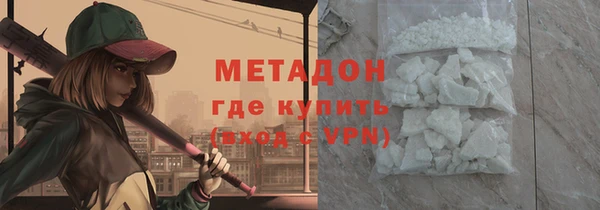 кокаин колумбия Новозыбков