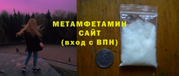 экстази Новодвинск