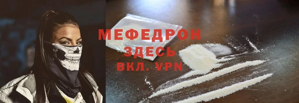 скорость mdpv Нефтегорск