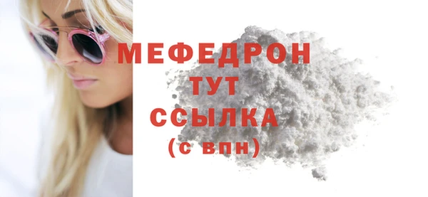сатива Нефтекумск