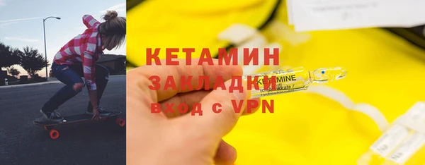 сатива Нефтекумск