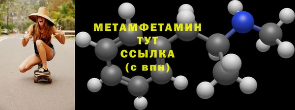 прущие крисы Новокубанск