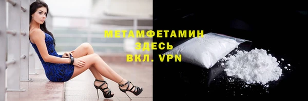 мефедрон VHQ Нея