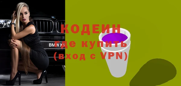 прущие крисы Новокубанск