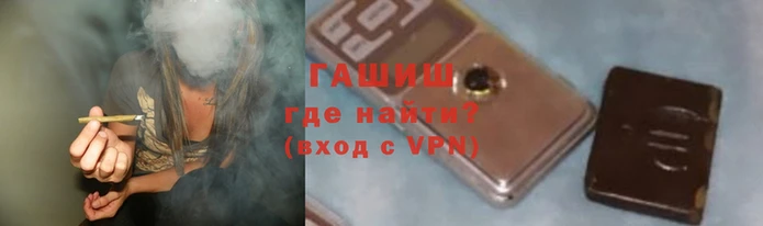 сатива Нефтекумск