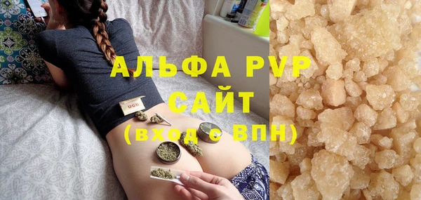 мефедрон VHQ Нея
