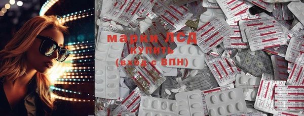 экстази Новодвинск
