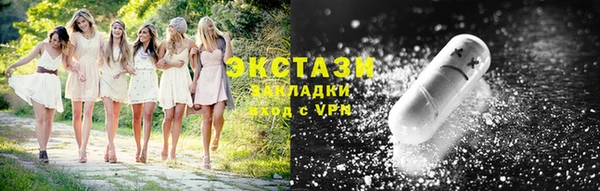 прущие крисы Новокубанск