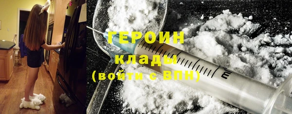 мефедрон VHQ Нея