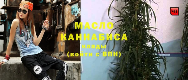 мефедрон VHQ Нея
