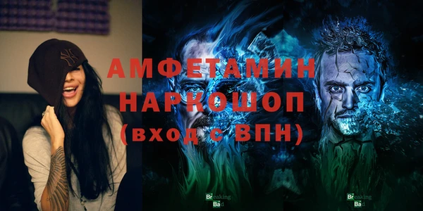 кокаин колумбия Новозыбков