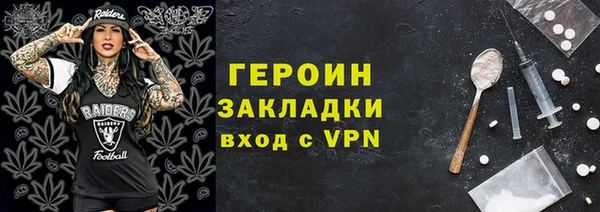 мефедрон VHQ Нея