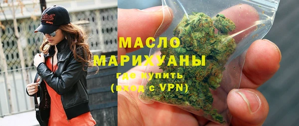 сатива Нефтекумск