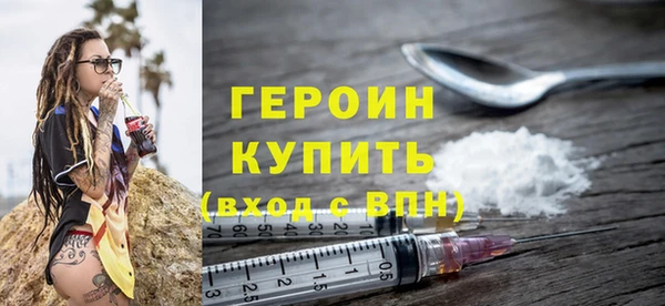 скорость mdpv Нефтегорск
