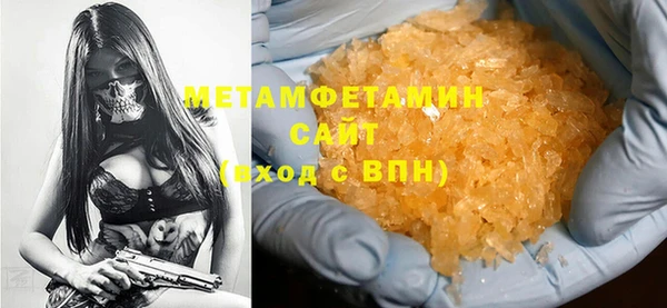 кокаин колумбия Новозыбков