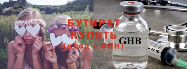 сатива Нефтекумск