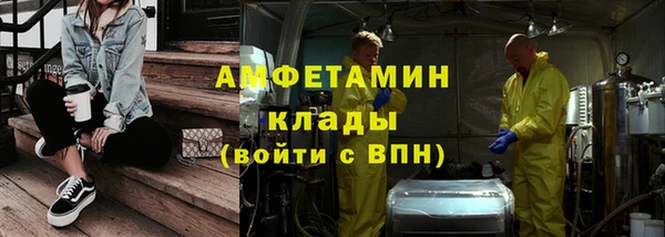 скорость mdpv Нефтегорск