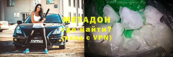 сатива Нефтекумск