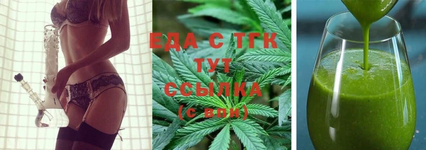 скорость mdpv Нефтегорск