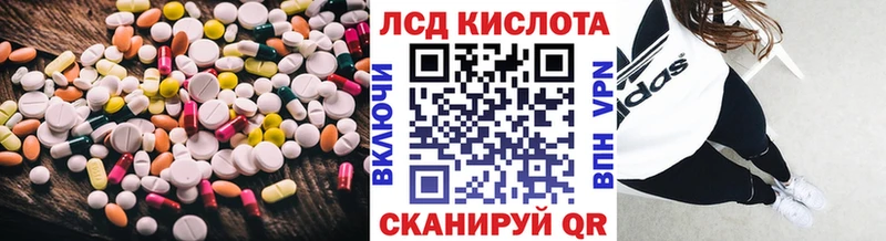 закладка  Россошь  LSD-25 экстази ecstasy 