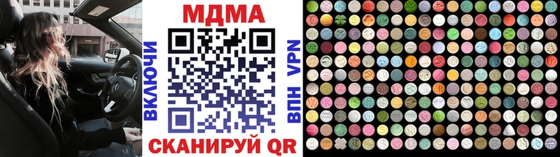 MDMA crystal  хочу   Россошь 