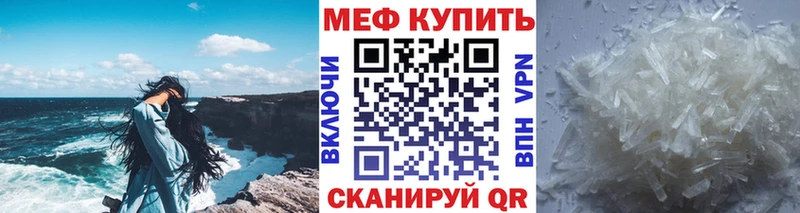 ссылка на мегу рабочий сайт  купить закладку  Россошь  Меф VHQ 