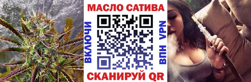 omg вход  Россошь  ТГК вейп с тгк 